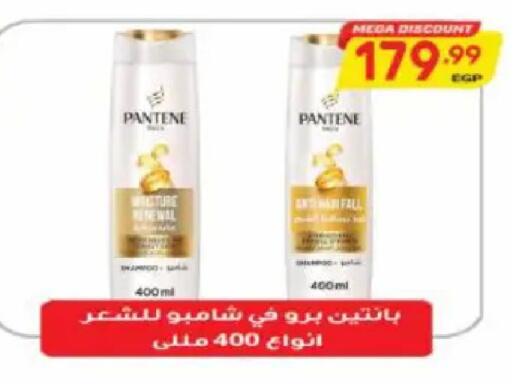 available at سوبر ماركت الحسينى in Egypt - القاهرة