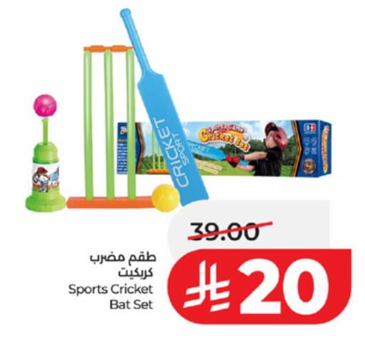 available at LULU Hypermarket in KSA, Saudi Arabia, Saudi - Jeddah
