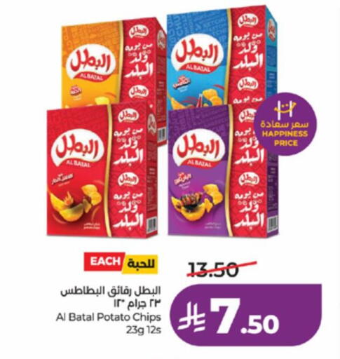 Potato available at لولو هايبرماركت in مملكة العربية السعودية, السعودية, سعودية - خميس مشيط