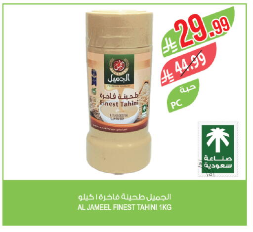 available at Farm  in KSA, Saudi Arabia, Saudi - Al-Kharj