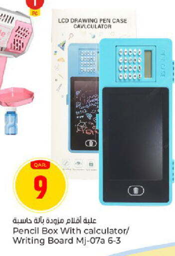 available at Paris Hypermarket in Qatar - Al Wakra