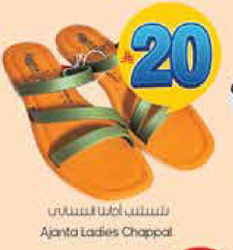 available at City Flower in KSA, Saudi Arabia, Saudi - Hail