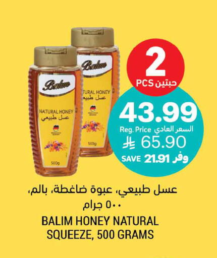 available at Tamimi Market in KSA, Saudi Arabia, Saudi - Jubail