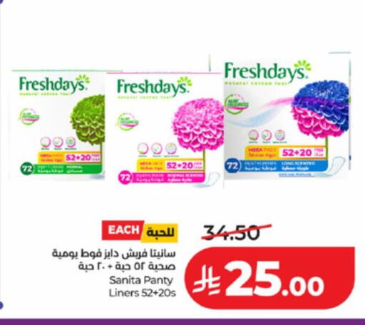 available at LULU Hypermarket in KSA, Saudi Arabia, Saudi - Tabuk