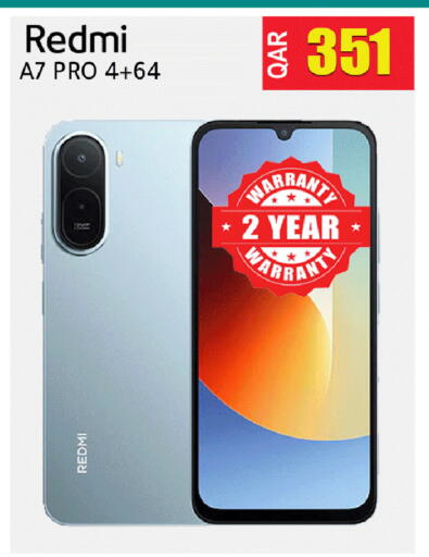 available at رامبو مارت in قطر - الوكرة