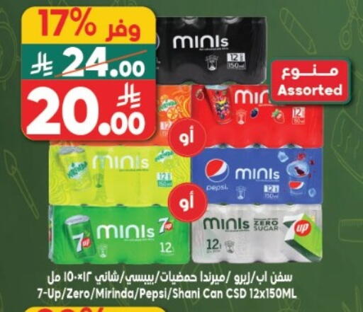 available at الدكان in مملكة العربية السعودية, السعودية, سعودية - جدة
