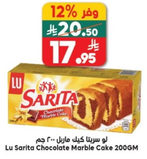available at Dukan in KSA, Saudi Arabia, Saudi - Jeddah
