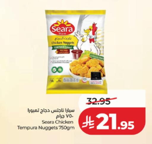 available at LULU Hypermarket in KSA, Saudi Arabia, Saudi - Khamis Mushait
