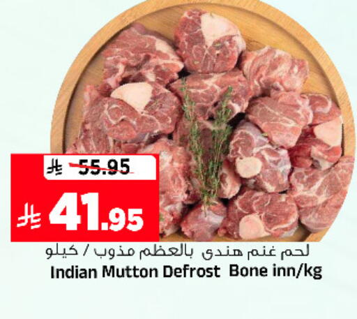 available at Al Madina Hypermarket in KSA, Saudi Arabia, Saudi - Riyadh