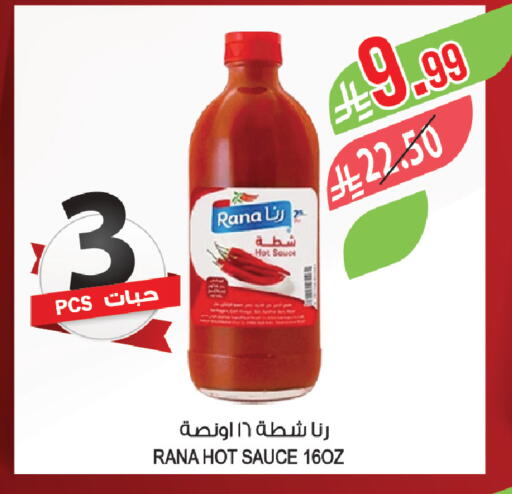 available at المزرعة in مملكة العربية السعودية, السعودية, سعودية - نجران