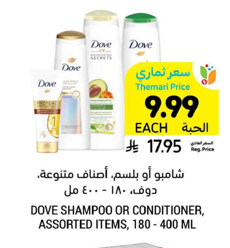 available at أسواق التميمي in مملكة العربية السعودية, السعودية, سعودية - الخبر‎