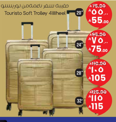 available at City Flower in KSA, Saudi Arabia, Saudi - Hafar Al Batin