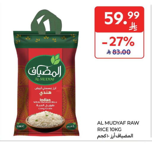 available at كارفور in مملكة العربية السعودية, السعودية, سعودية - سكاكا