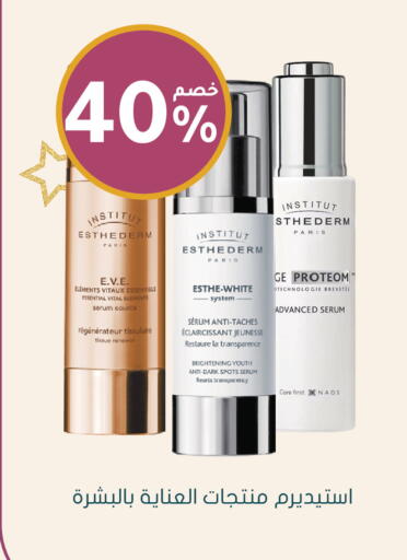 available at Nahdi in KSA, Saudi Arabia, Saudi - Al-Kharj