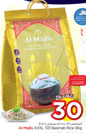 available at Nesto in KSA, Saudi Arabia, Saudi - Al Hasa