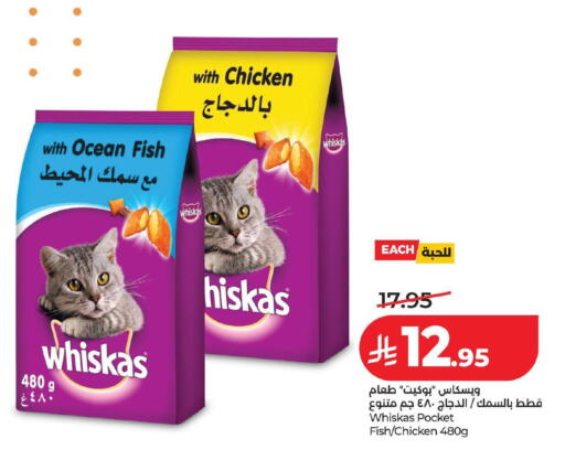 available at لولو هايبرماركت in مملكة العربية السعودية, السعودية, سعودية - حفر الباطن