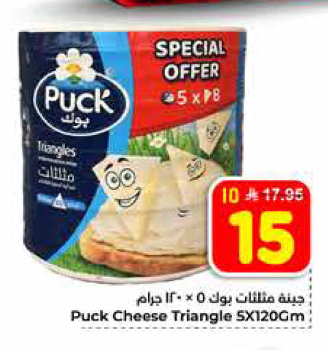 available at Hyper Al Wafa in KSA, Saudi Arabia, Saudi - Mecca