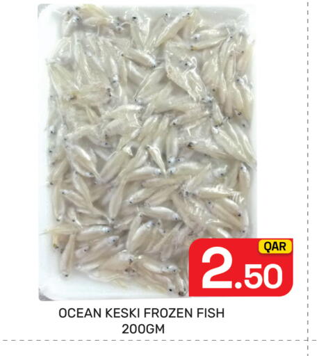 available at مجلس هايبرماركت in قطر - الريان