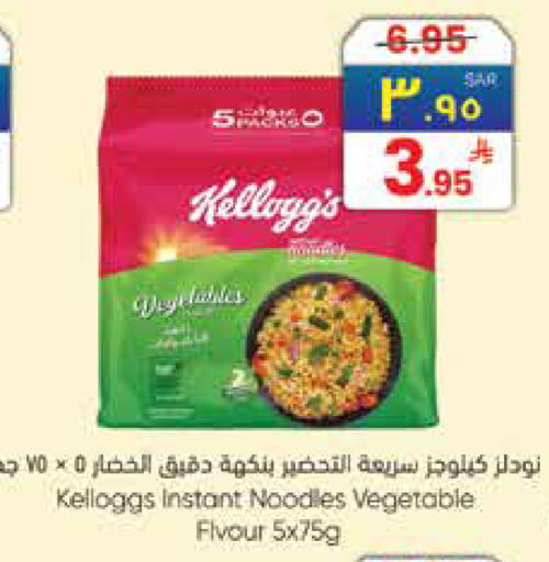 available at City Flower in KSA, Saudi Arabia, Saudi - Hail