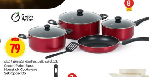 available at Paris Hypermarket in Qatar - Al-Shahaniya