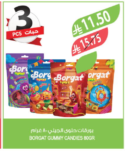 available at المزرعة in مملكة العربية السعودية, السعودية, سعودية - عرعر