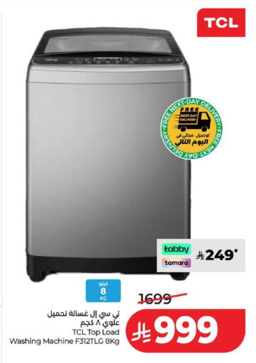 available at LULU Hypermarket in KSA, Saudi Arabia, Saudi - Saihat