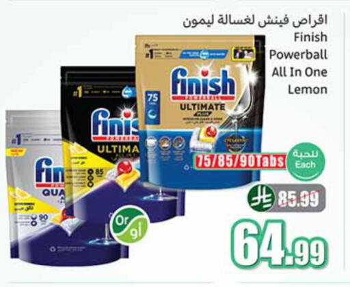 Lemon available at أسواق عبد الله العثيم in مملكة العربية السعودية, السعودية, سعودية - القطيف‎