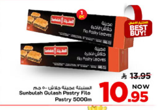 available at Mark & Save in KSA, Saudi Arabia, Saudi - Al Khobar