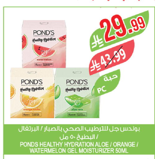 Watermelon Orange available at المزرعة in مملكة العربية السعودية, السعودية, سعودية - نجران