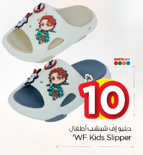 available at Nesto in KSA, Saudi Arabia, Saudi - Dammam