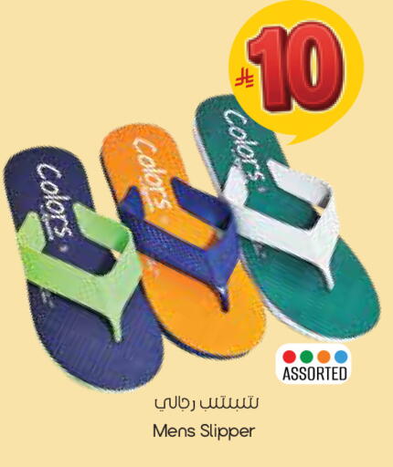 available at ستي فلاور in مملكة العربية السعودية, السعودية, سعودية - سكاكا