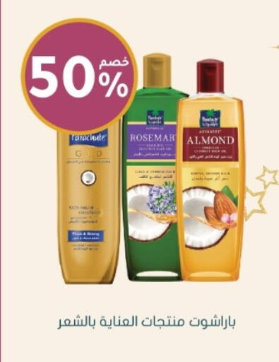 available at  النهدي in مملكة العربية السعودية, السعودية, سعودية - القنفذة