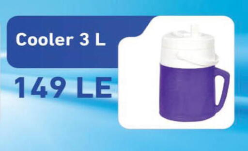 available at هايبر وان in Egypt - القاهرة