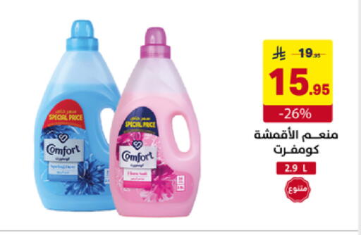 available at على كيفك in مملكة العربية السعودية, السعودية, سعودية - مكة المكرمة