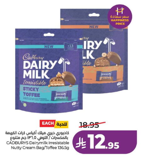 available at LULU Hypermarket in KSA, Saudi Arabia, Saudi - Jubail