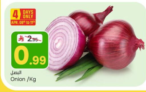 Onion available at Paris Hypermarket in KSA, Saudi Arabia, Saudi - Al Khobar