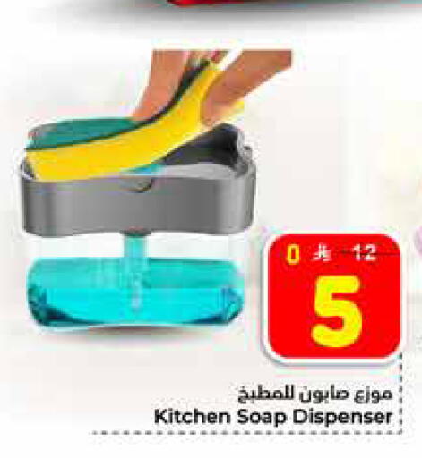 available at هايبر الوفاء in مملكة العربية السعودية, السعودية, سعودية - الخرج