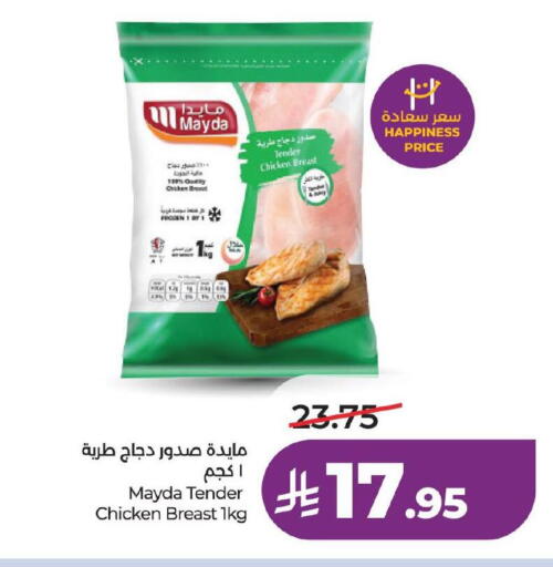 available at لولو هايبرماركت in مملكة العربية السعودية, السعودية, سعودية - حفر الباطن