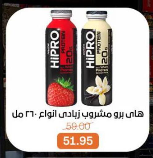 available at بيت الجملة in Egypt - القاهرة