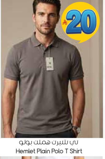 available at City Flower in KSA, Saudi Arabia, Saudi - Arar