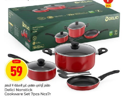 available at Paris Hypermarket in Qatar - Al-Shahaniya