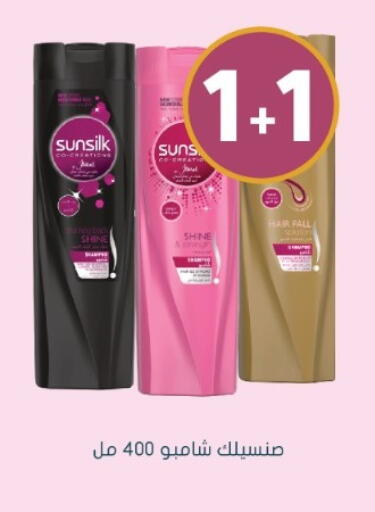 available at Nahdi in KSA, Saudi Arabia, Saudi - Yanbu