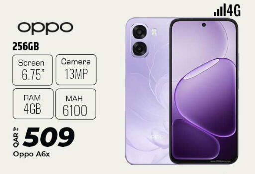 available at الروابي للإلكترونيات in قطر - الدوحة