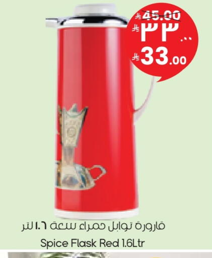 available at ستي فلاور in مملكة العربية السعودية, السعودية, سعودية - الدوادمي