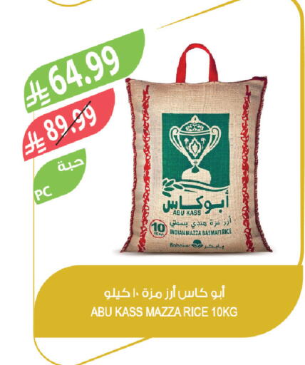 available at Farm  in KSA, Saudi Arabia, Saudi - Al-Kharj