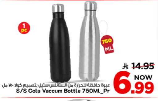 available at Mark & Save in KSA, Saudi Arabia, Saudi - Al Khobar
