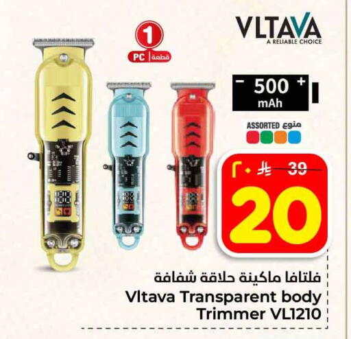 available at هايبر الوفاء in مملكة العربية السعودية, السعودية, سعودية - الطائف