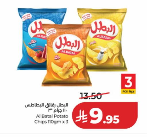 Potato available at لولو هايبرماركت in مملكة العربية السعودية, السعودية, سعودية - جدة