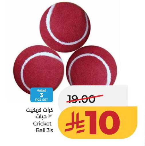 available at LULU Hypermarket in KSA, Saudi Arabia, Saudi - Al Khobar