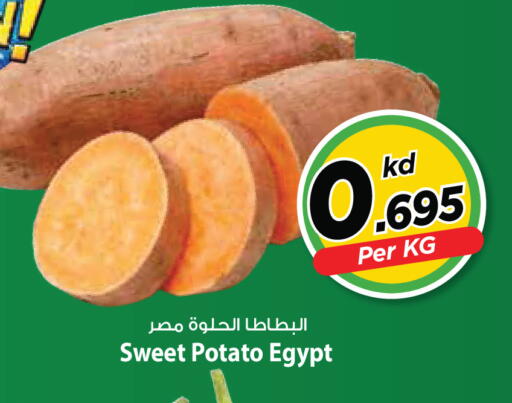 Sweet Potato from Egypt available at Mark & Save in Kuwait - Kuwait City